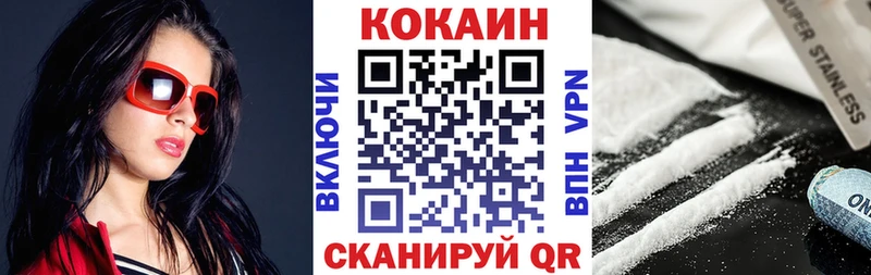 КОКАИН 99%  Кисловодск 