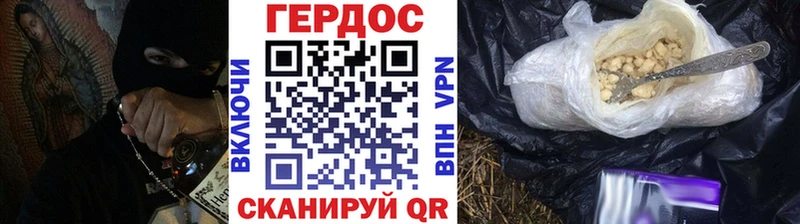 ГЕРОИН Афган  Кисловодск 
