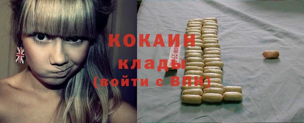 стаф Заволжье
