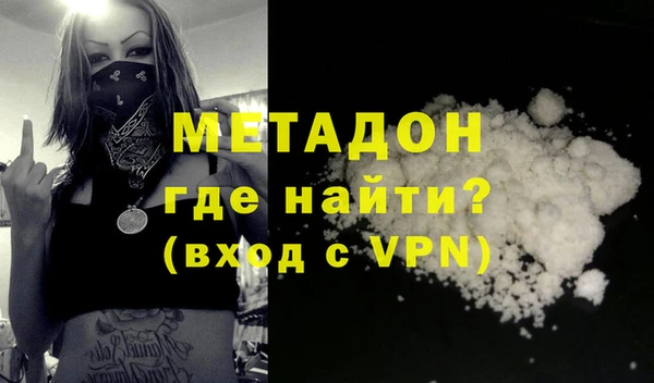 MDMA Заволжск