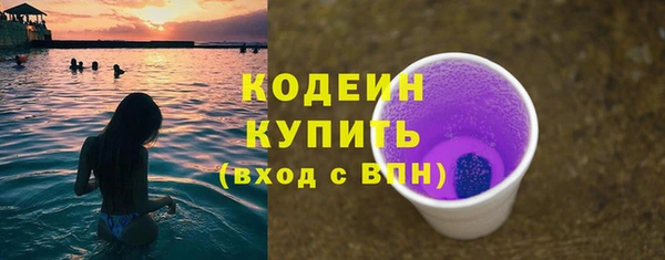MDMA Заволжск