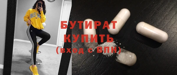 стаф Заволжье