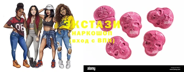 MDMA Заволжск