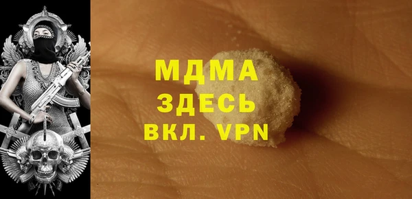 гидра Заводоуковск