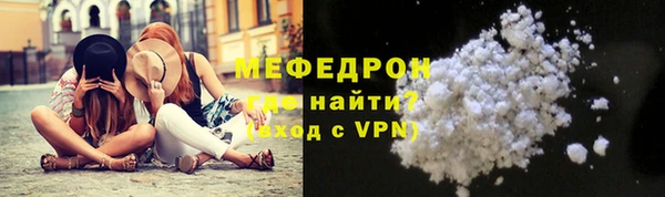 гидра Заводоуковск
