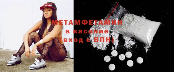MDMA Заволжск