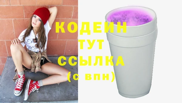 MDMA Заволжск