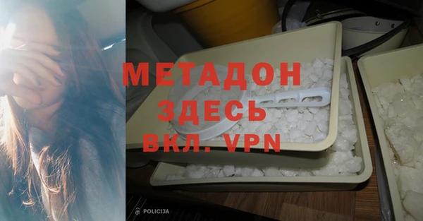 гидра Заводоуковск