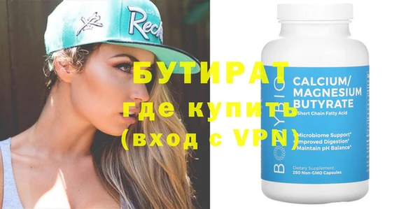 MDMA Заволжск