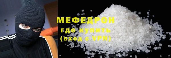 гидра Заводоуковск
