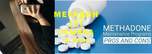 стаф Заволжье