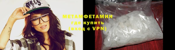стаф Заволжье
