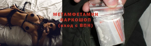 стаф Заволжье