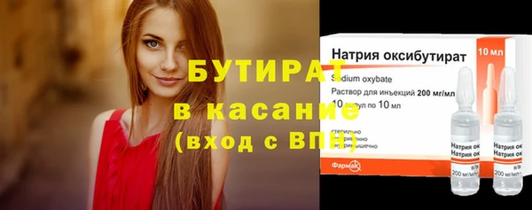 стаф Заволжье