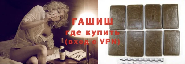 стаф Заволжье