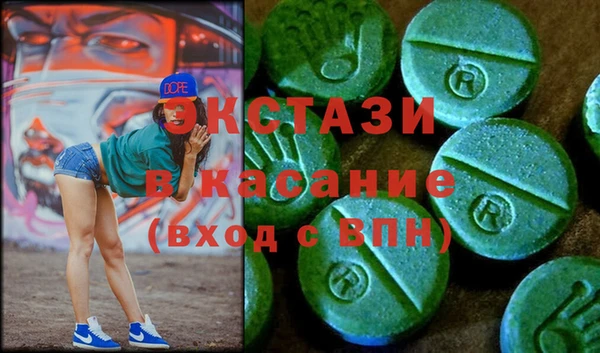 MDMA Заволжск