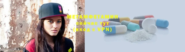стаф Заволжье