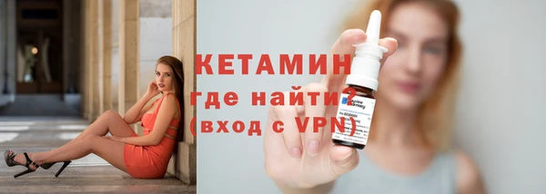 MDMA Заволжск