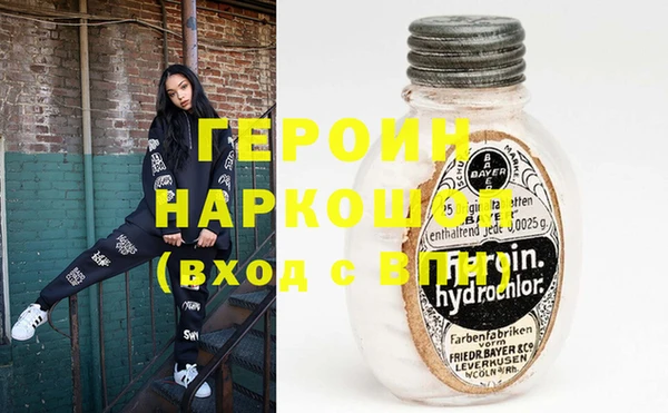 MDMA Заволжск