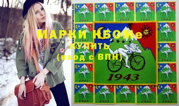 MDMA Заволжск