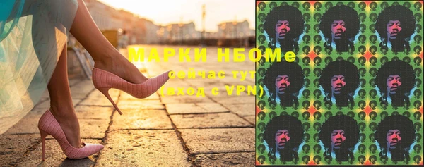 стаф Заволжье
