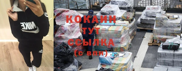 стаф Заволжье