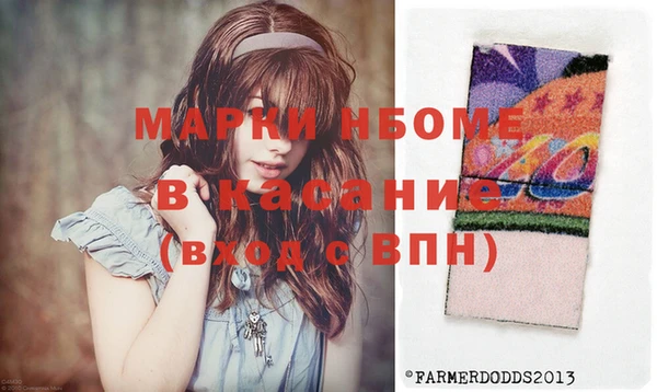 стаф Заволжье