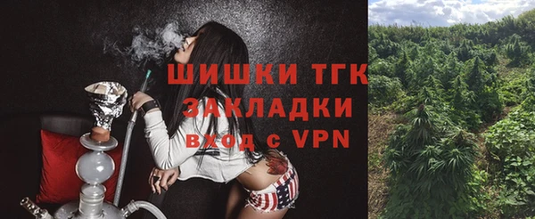 MDMA Заволжск