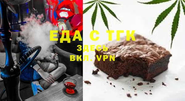 стаф Заволжье