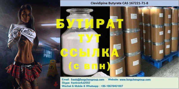 гидра Заводоуковск