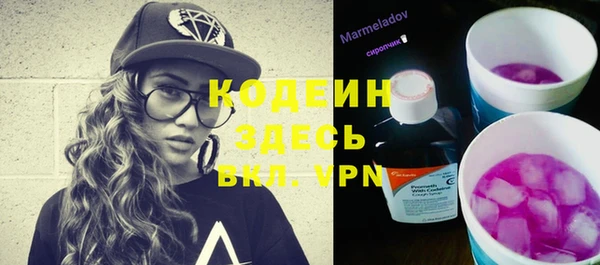 MDMA Заволжск