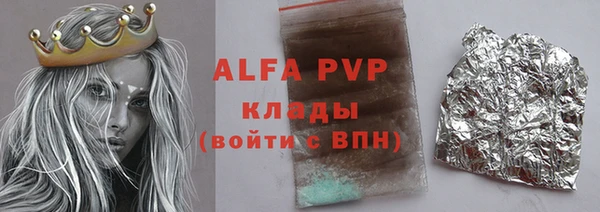 стаф Заволжье