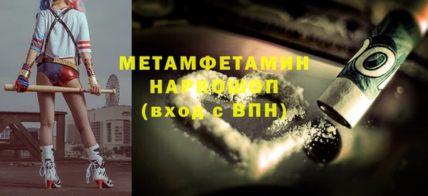 стаф Заволжье