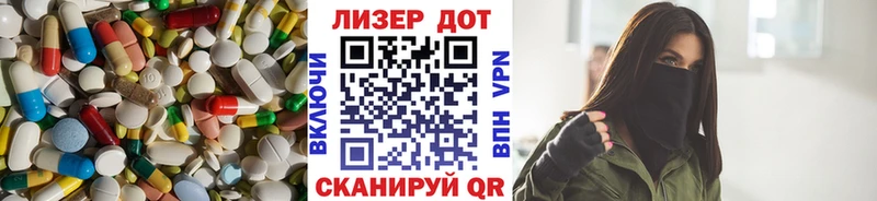 блэк спрут как войти  Кисловодск  ЛСД экстази кислота 
