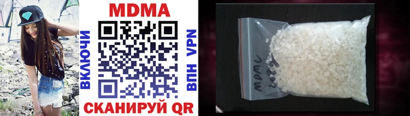 МДМА VHQ  Кисловодск 