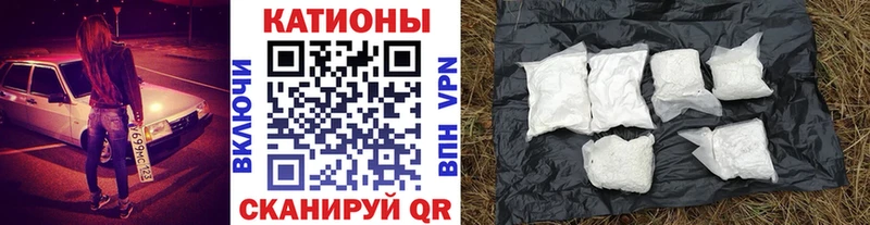 закладка  Кисловодск  Меф кристаллы 