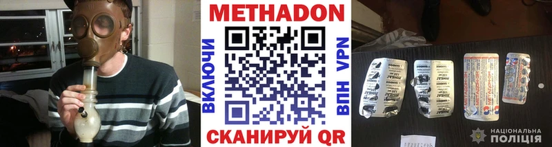 OMG ссылка  Кисловодск  МЕТАДОН кристалл 