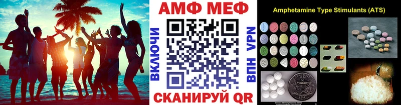 МЕТАМФЕТАМИН пудра Кисловодск
