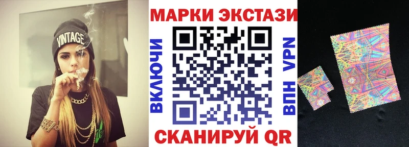 Марки NBOMe 1,5мг  Кисловодск 
