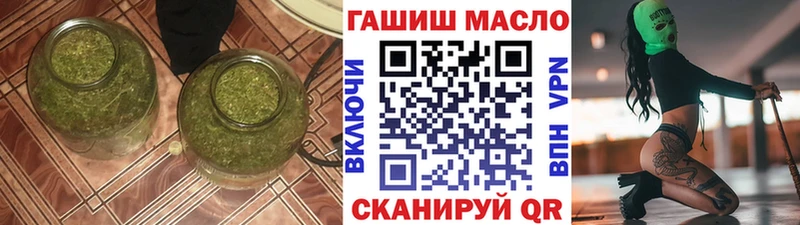 Дистиллят ТГК Wax Кисловодск