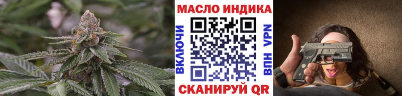 ТГК концентрат  darknet состав  кракен вход  Кисловодск  купить  сайты 